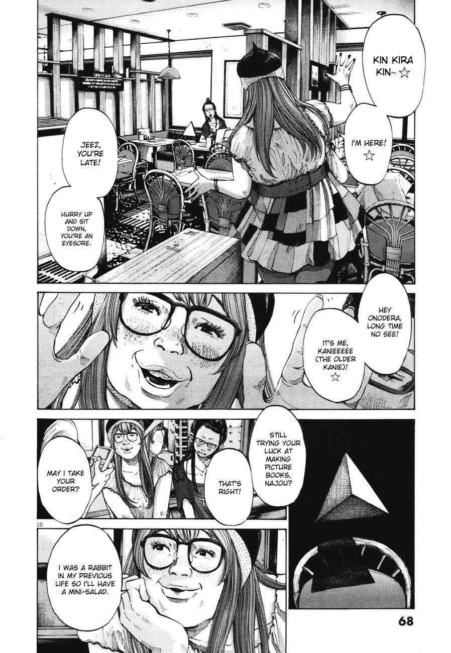 Page 10 of Chapter 82