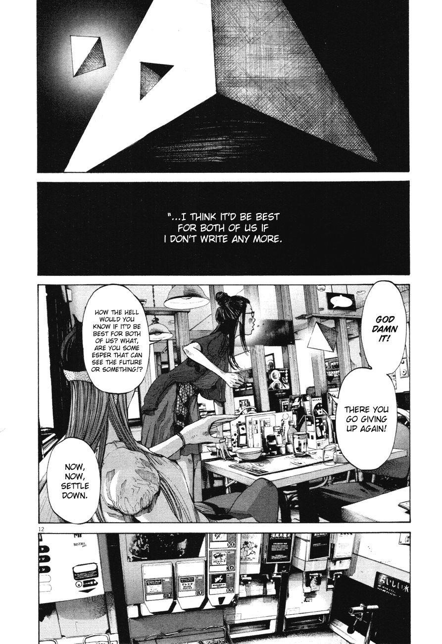 Page 12 of Chapter 82
