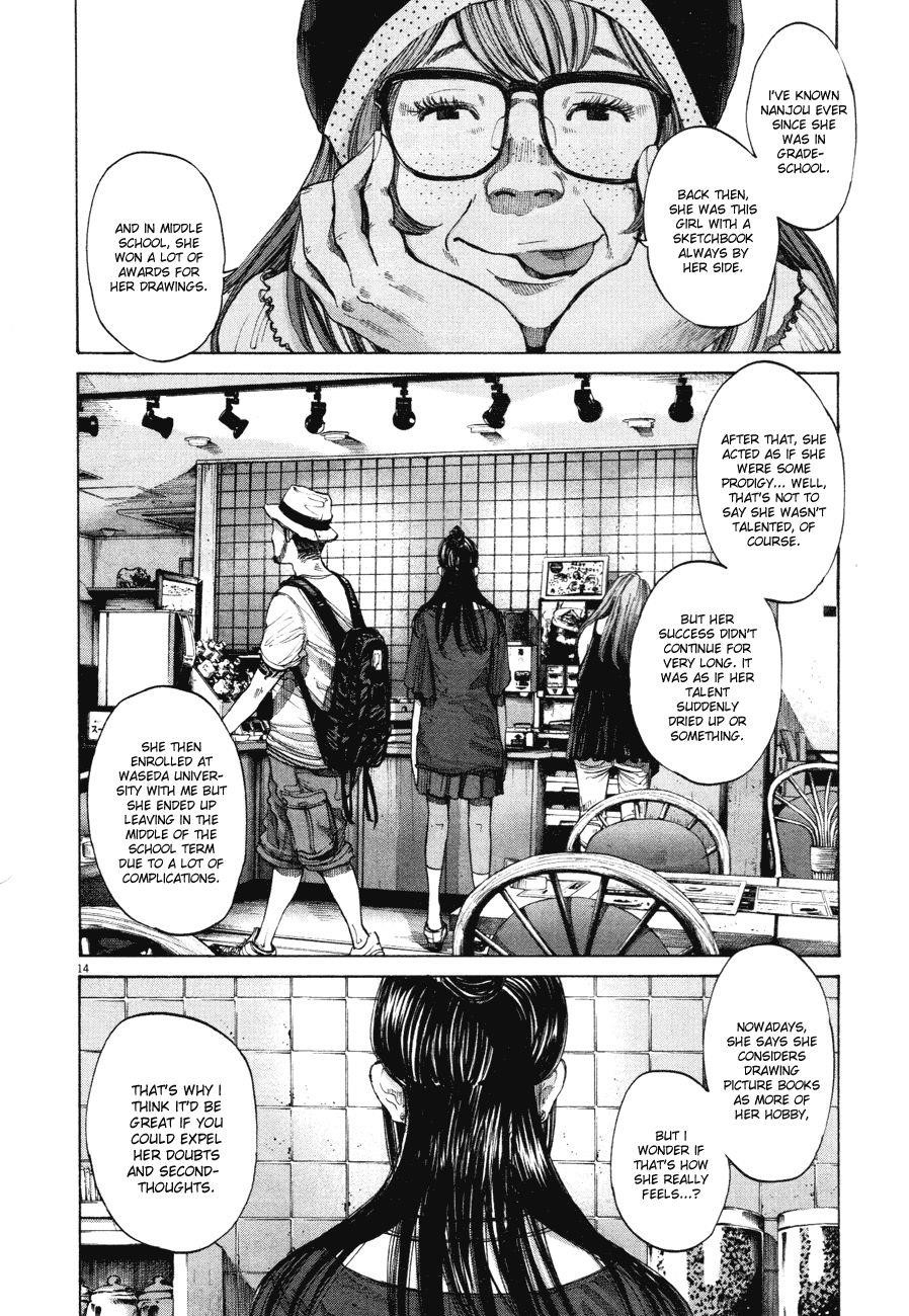 Page 14 of Chapter 82