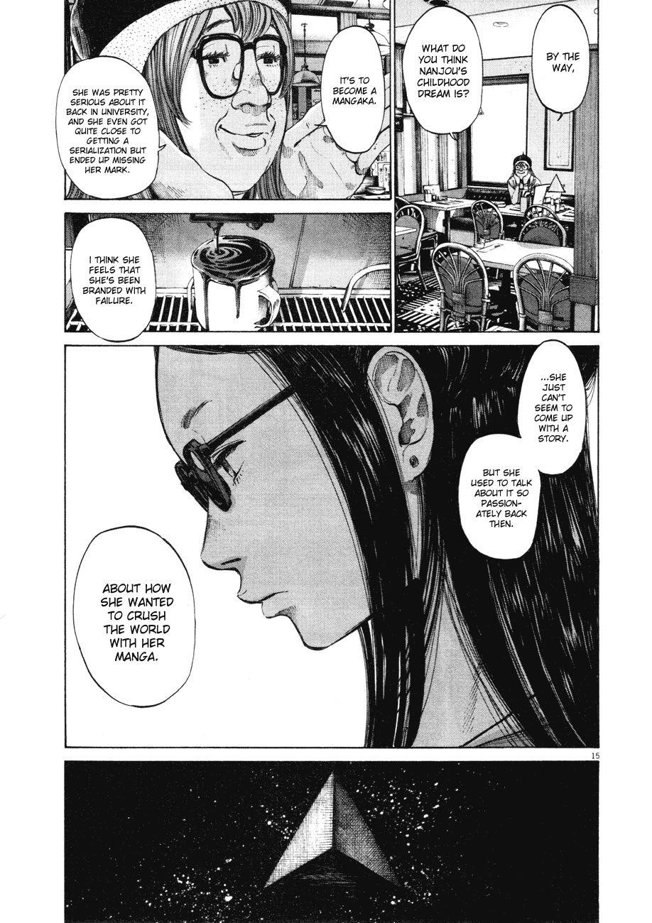Page 15 of Chapter 82