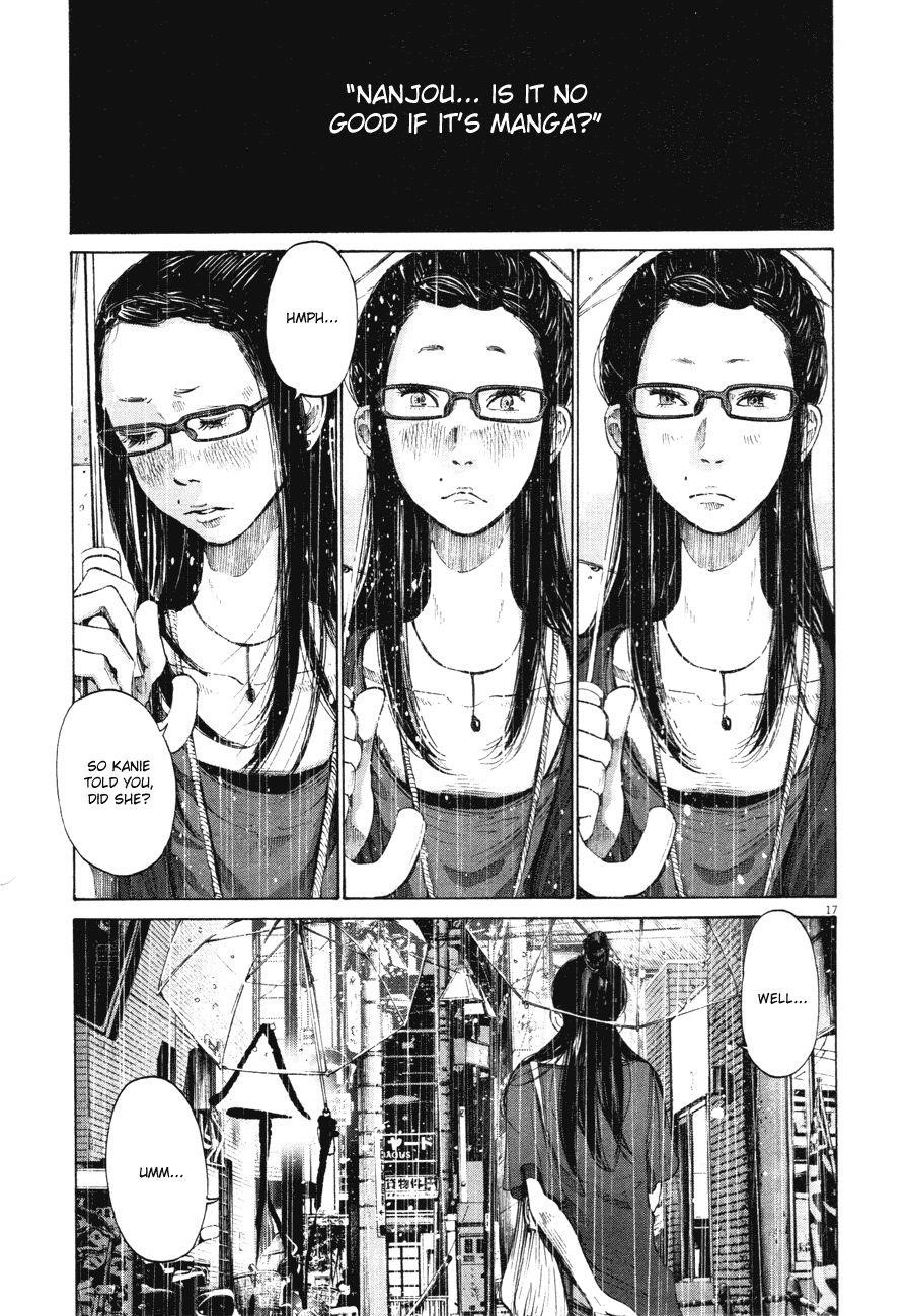 Page 17 of Chapter 82