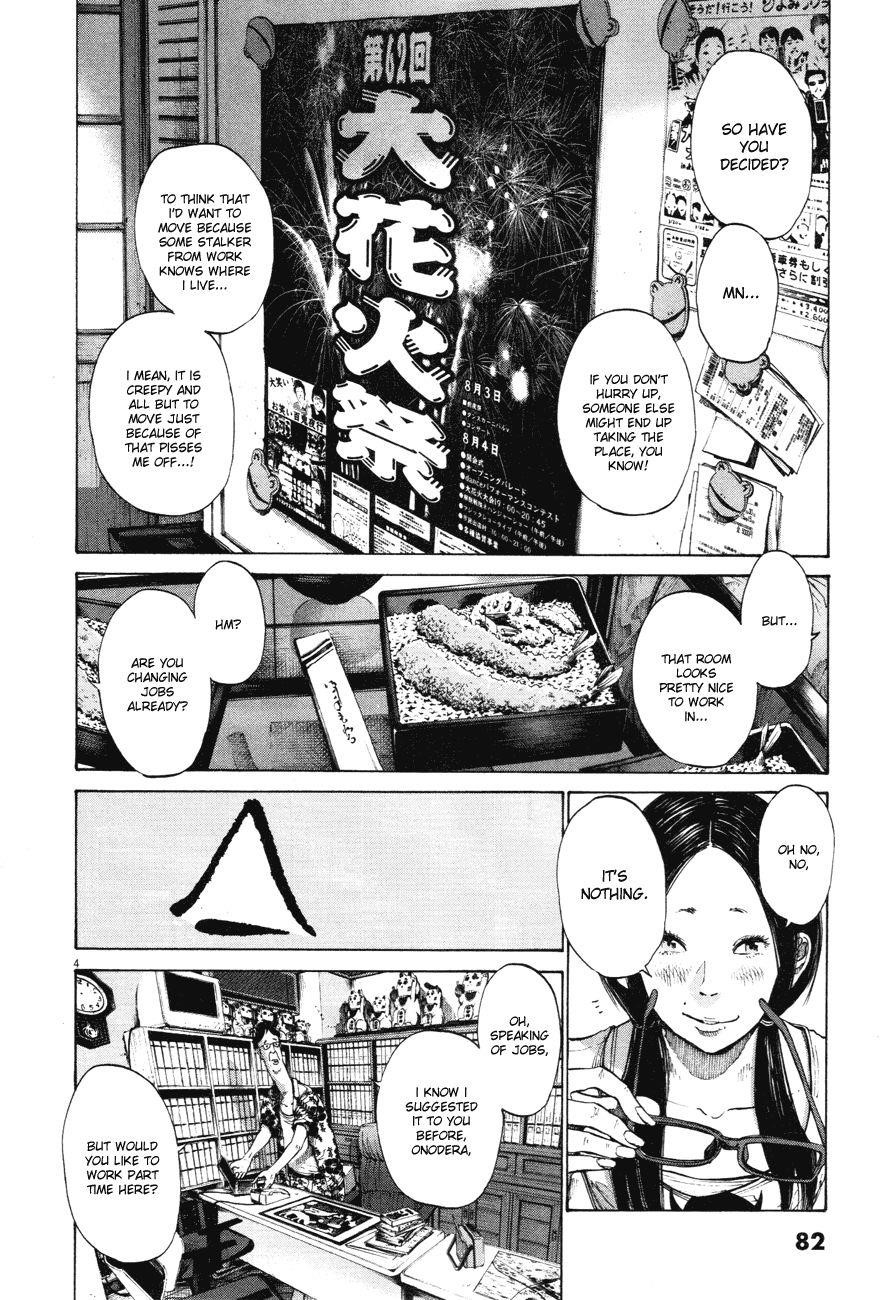 Page 4 of Chapter 83