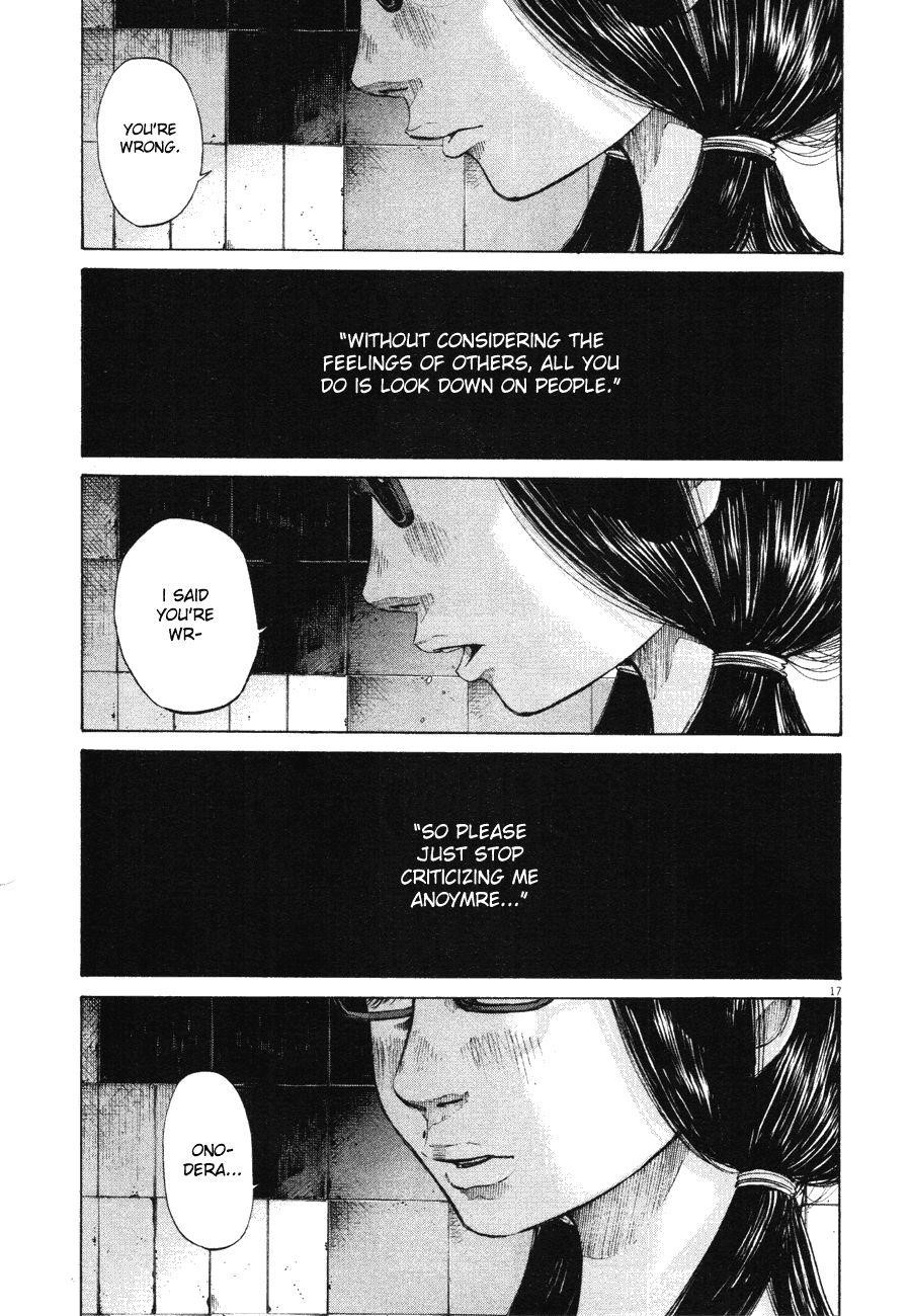 Page 17 of Chapter 83
