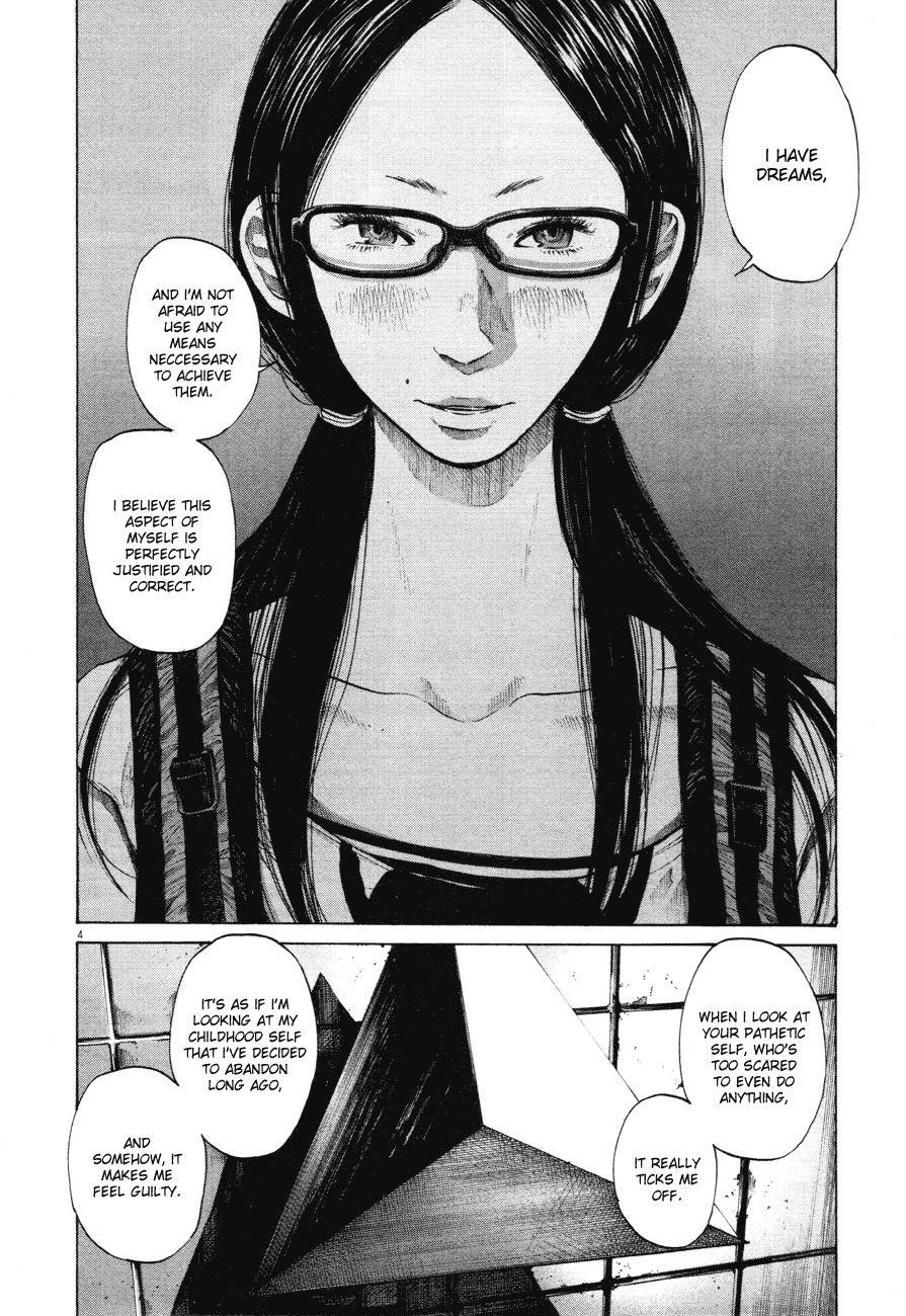 Page 3 of Chapter 84