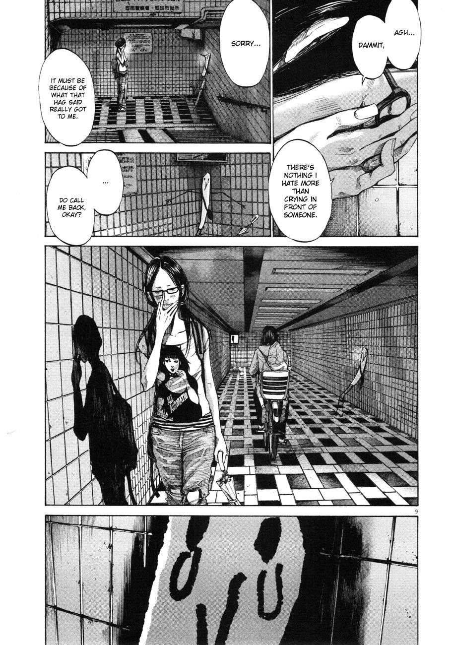 Page 7 of Chapter 84