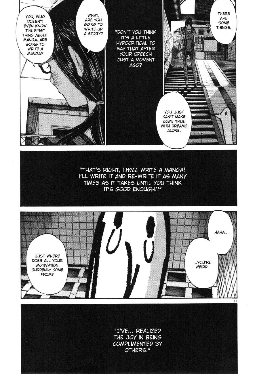 Page 9 of Chapter 84