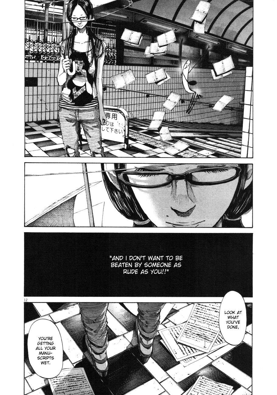 Page 10 of Chapter 84