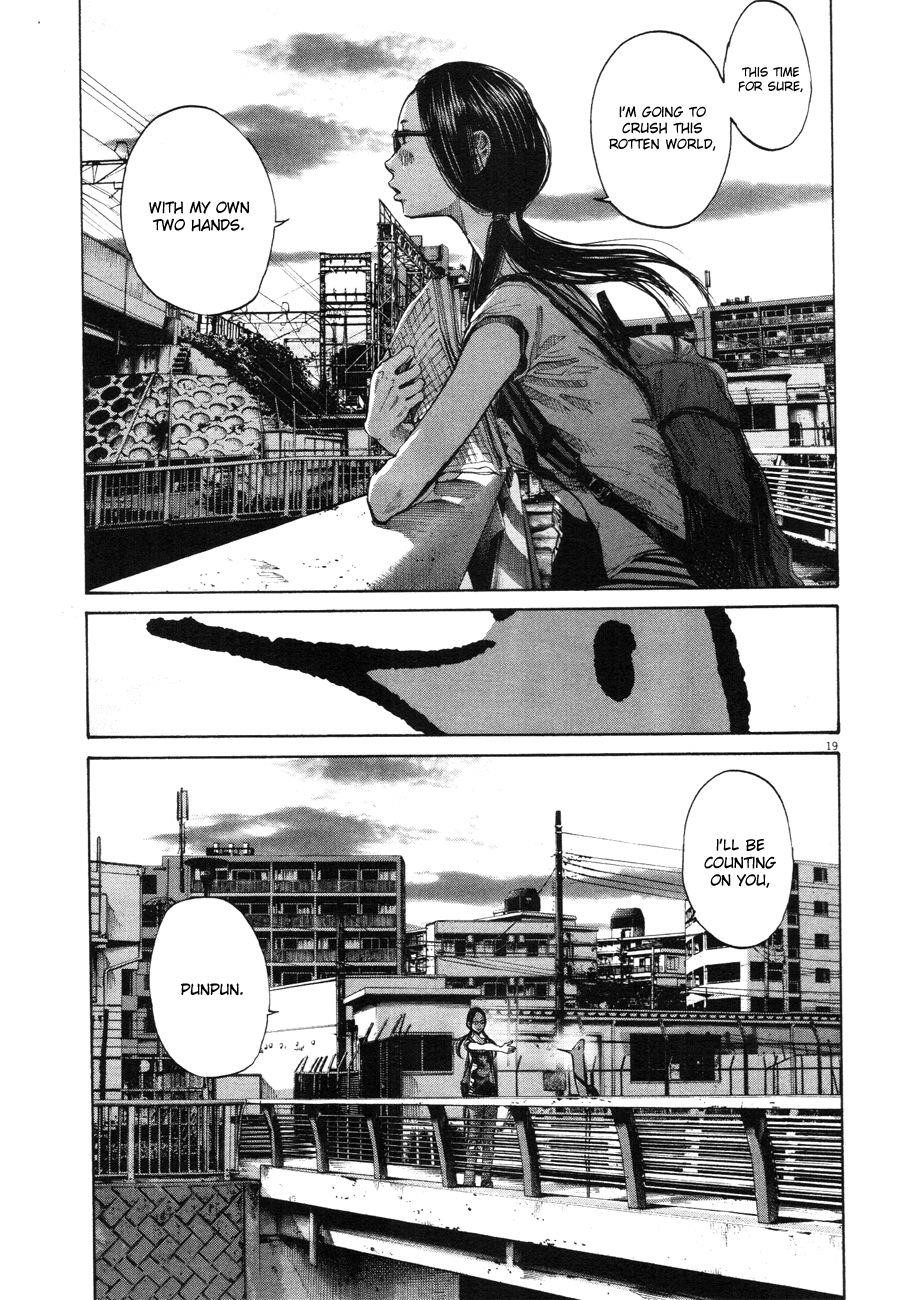 Page 17 of Chapter 84