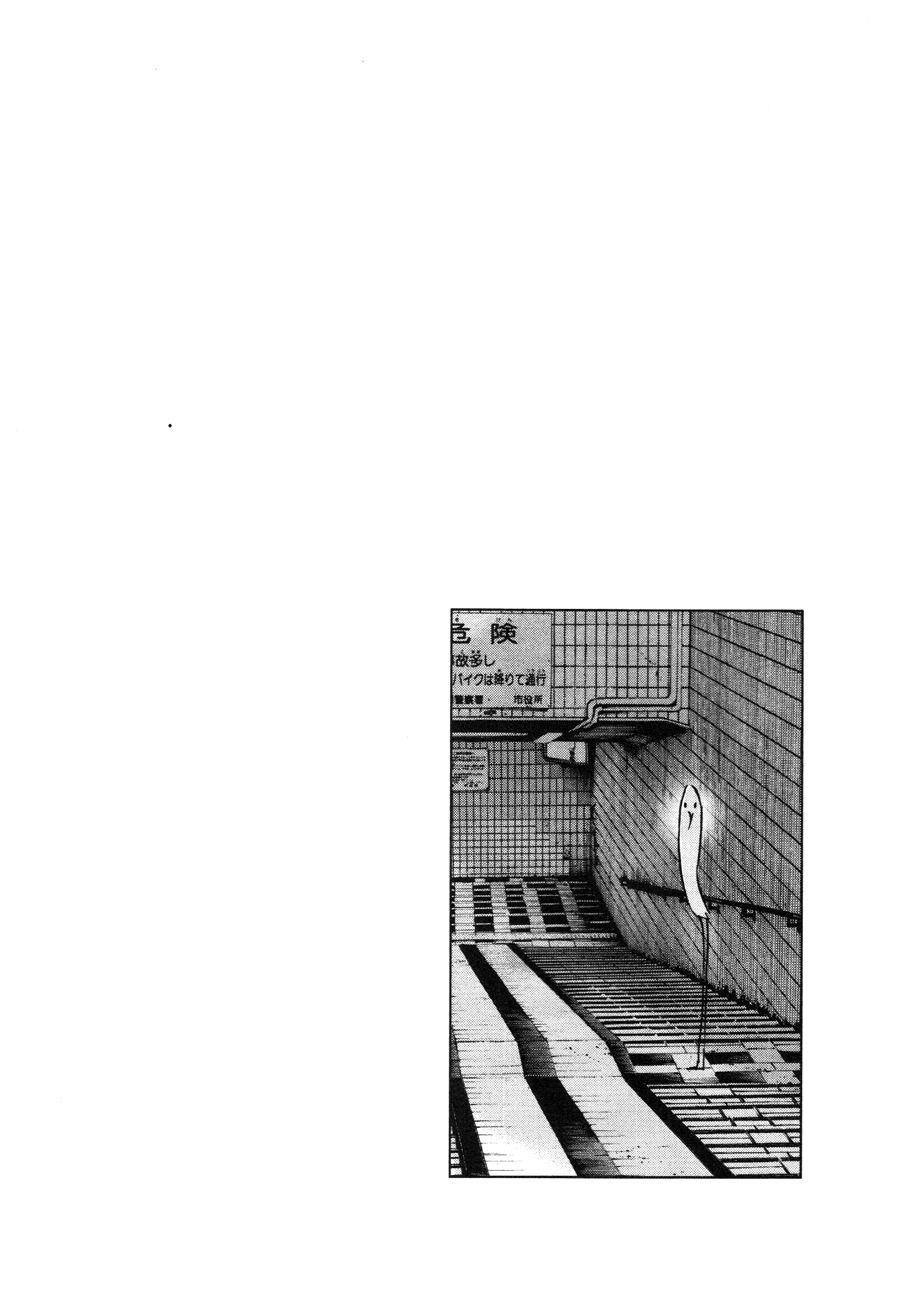Page 20 of Chapter 84