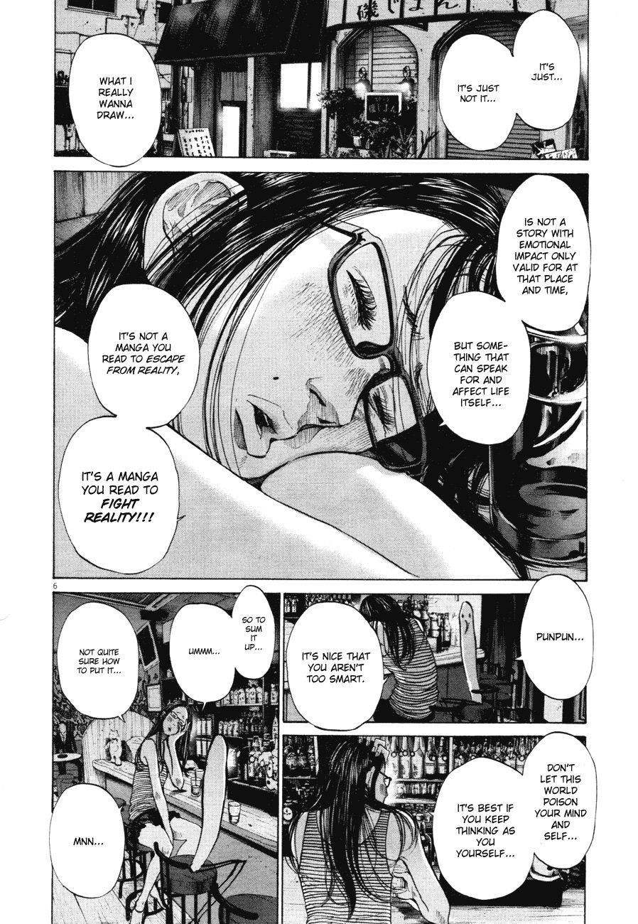 Page 6 of Chapter 85