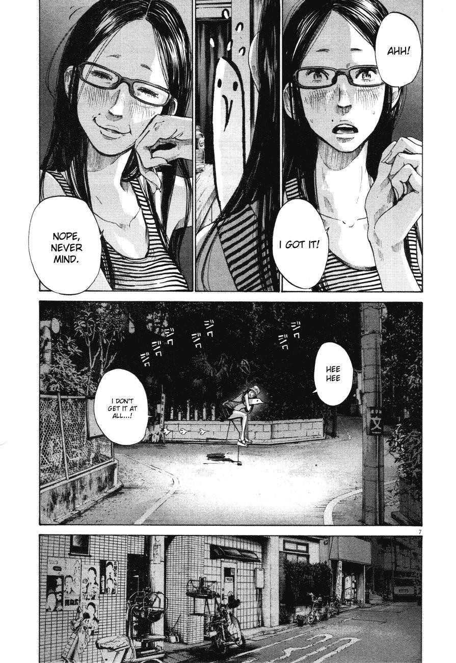 Page 7 of Chapter 85