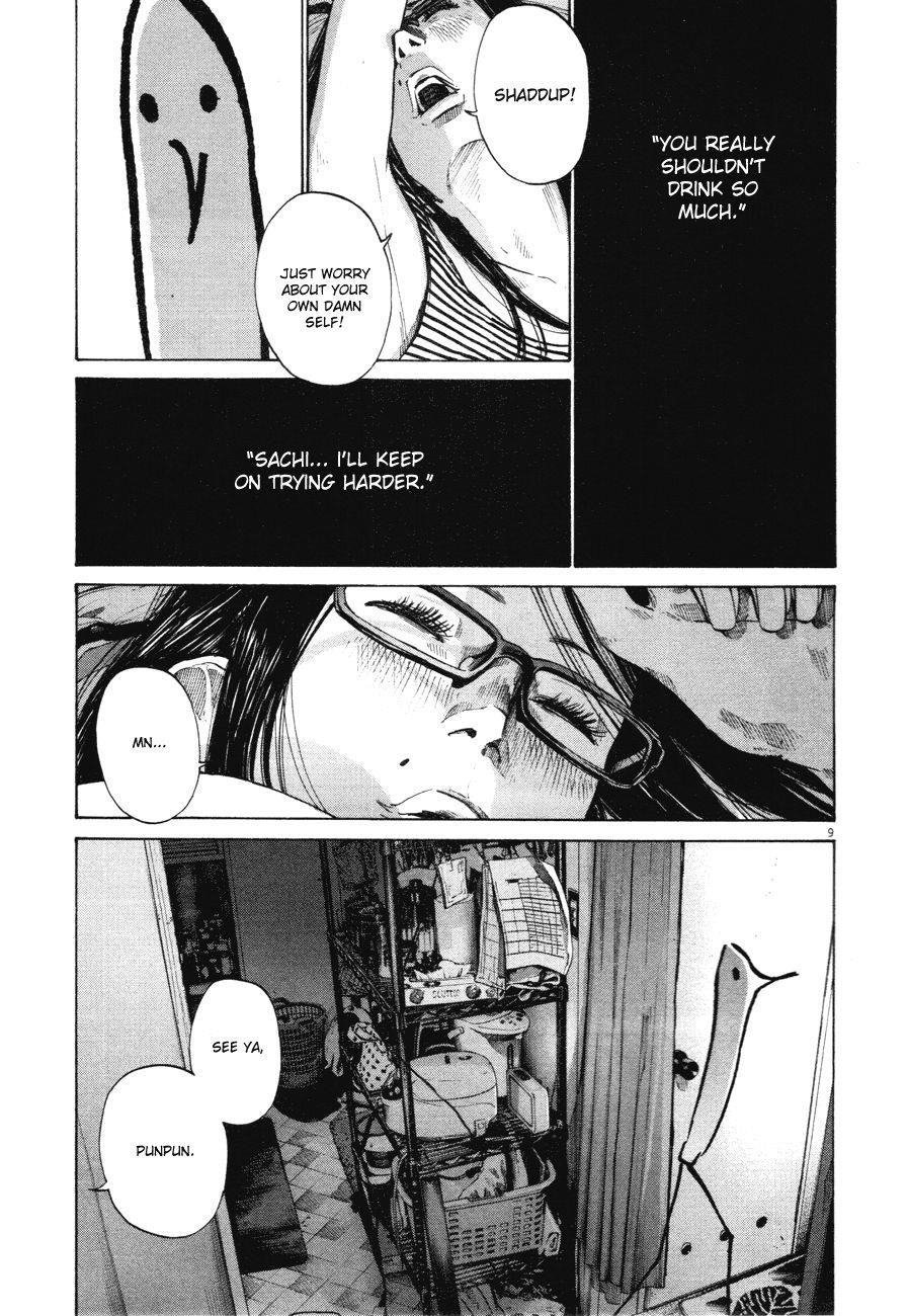 Page 9 of Chapter 85
