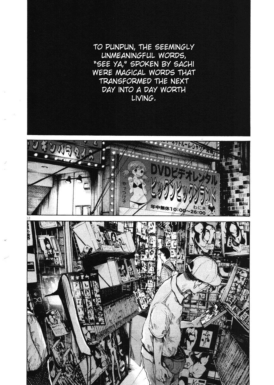 Page 12 of Chapter 85