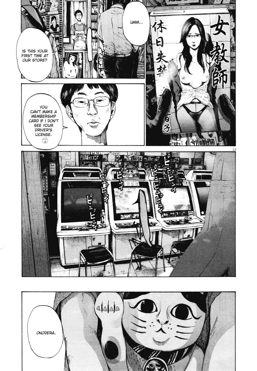 Page 13 of Chapter 85