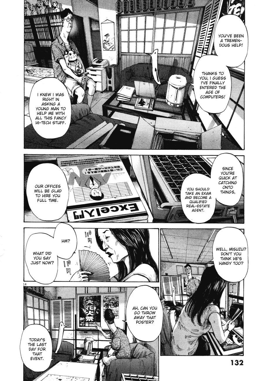 Page 14 of Chapter 85