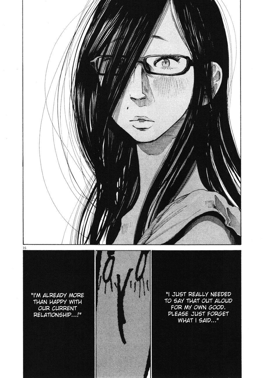 Page 15 of Chapter 86