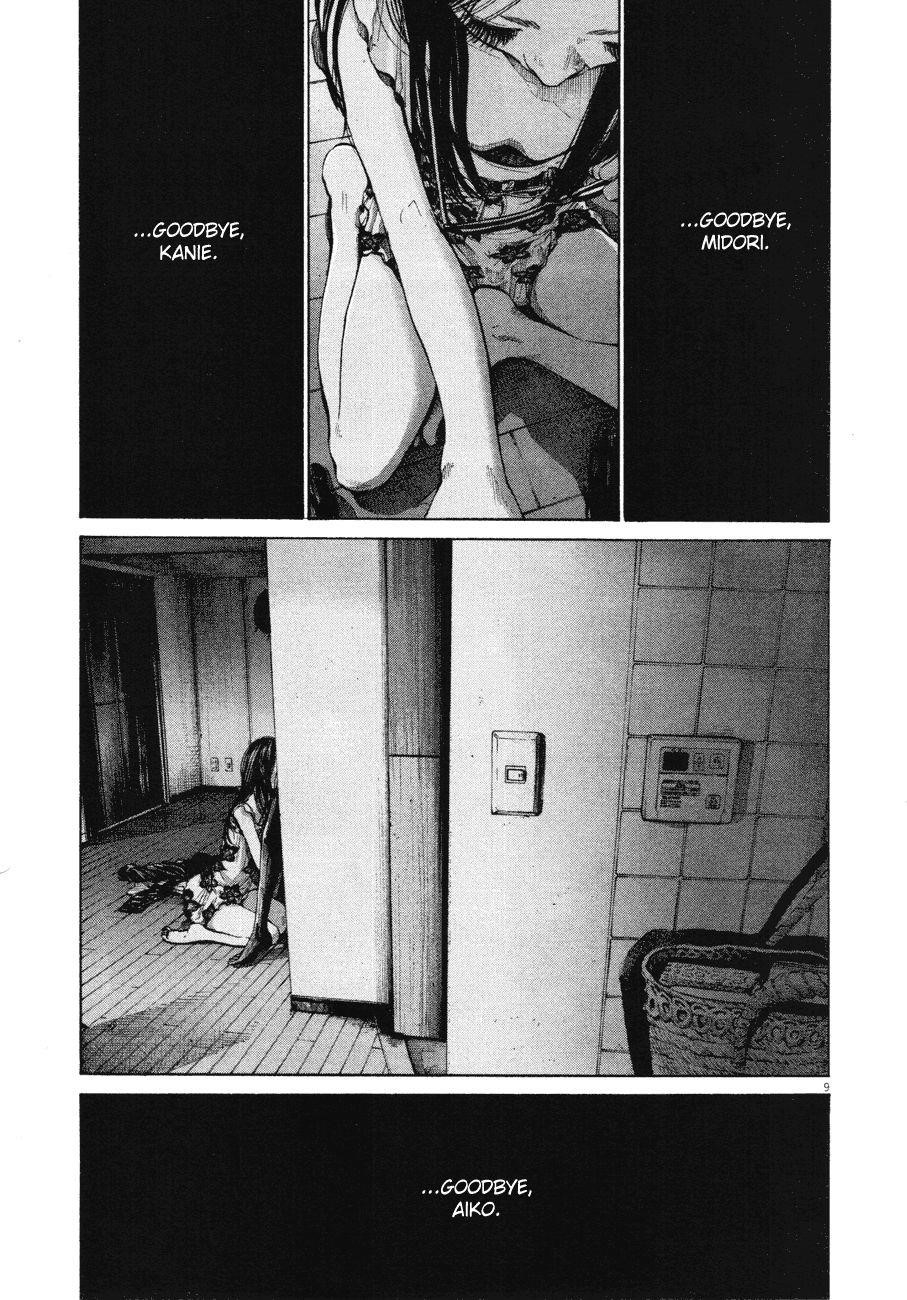 Page 7 of Chapter 87