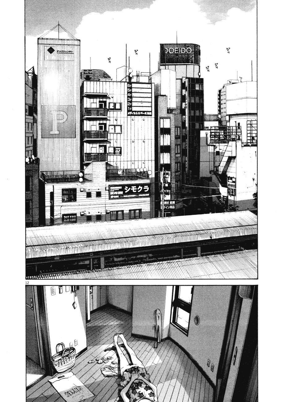 Page 10 of Chapter 87