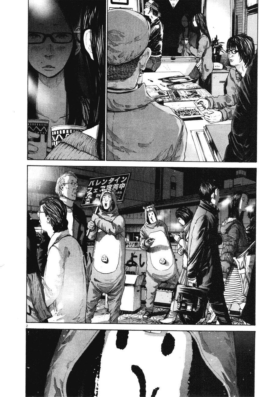 Page 2 of Chapter 88