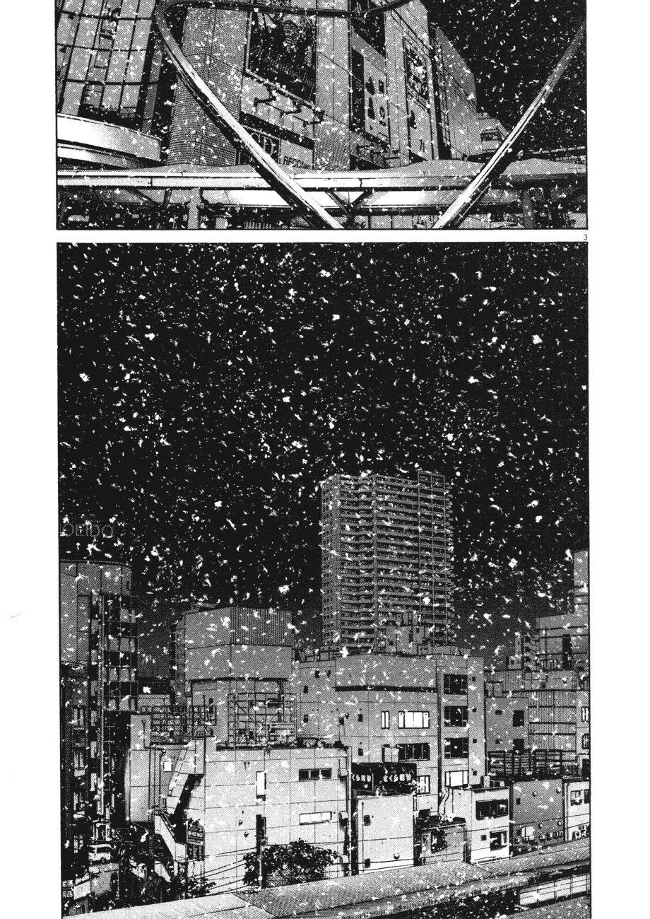 Page 3 of Chapter 88