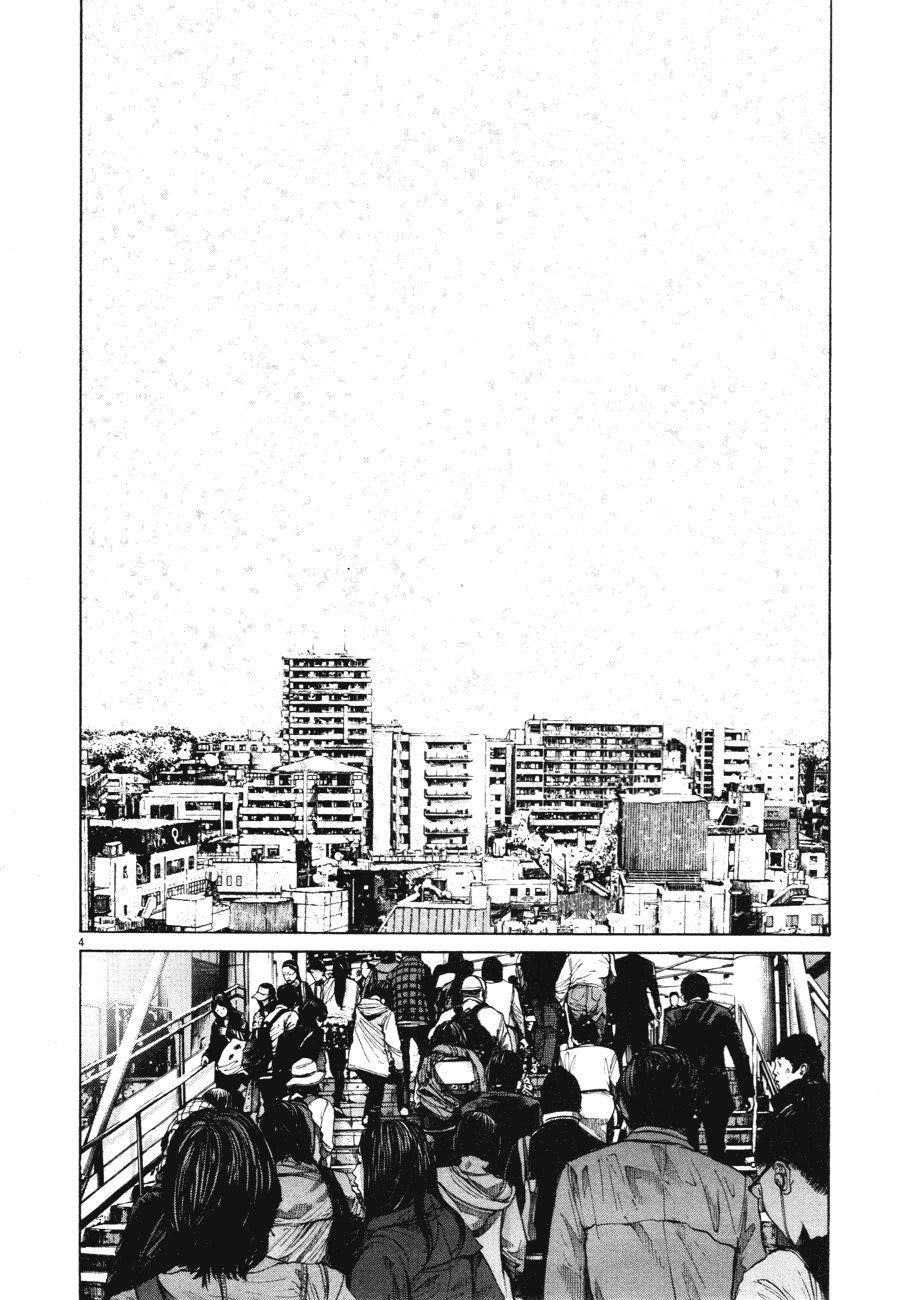 Page 4 of Chapter 88