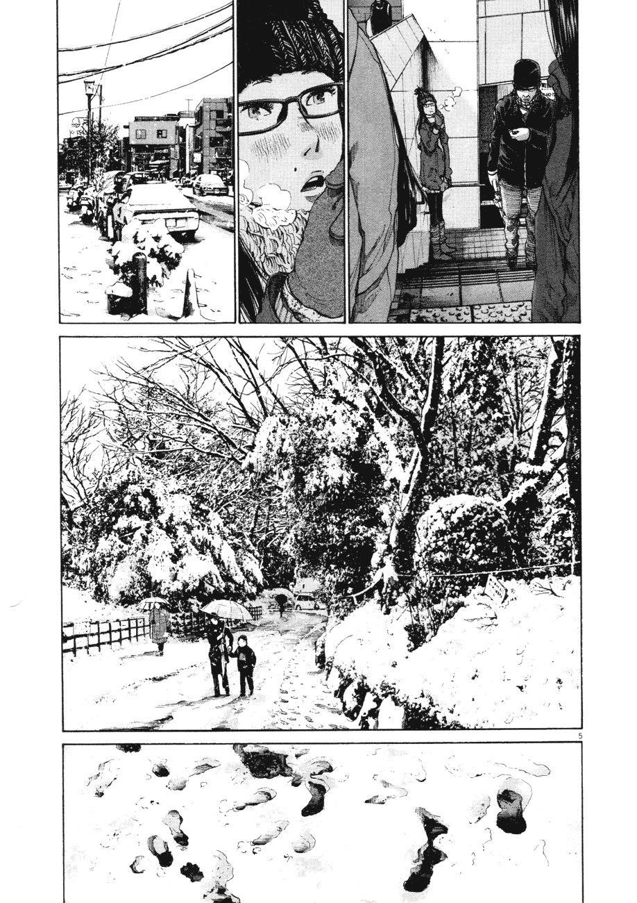 Page 5 of Chapter 88