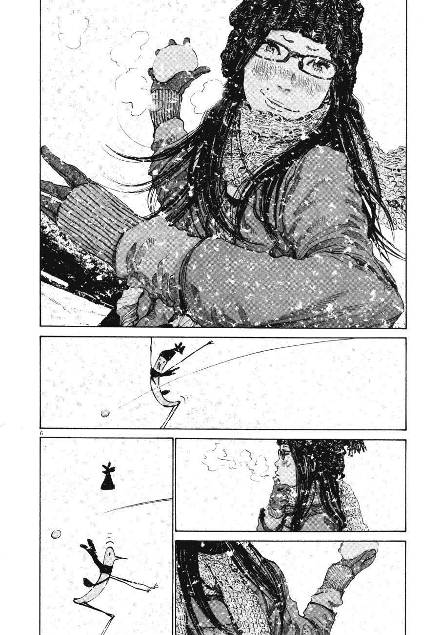 Page 6 of Chapter 88