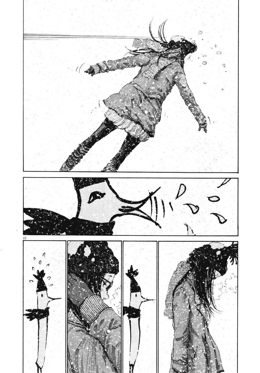 Page 9 of Chapter 88