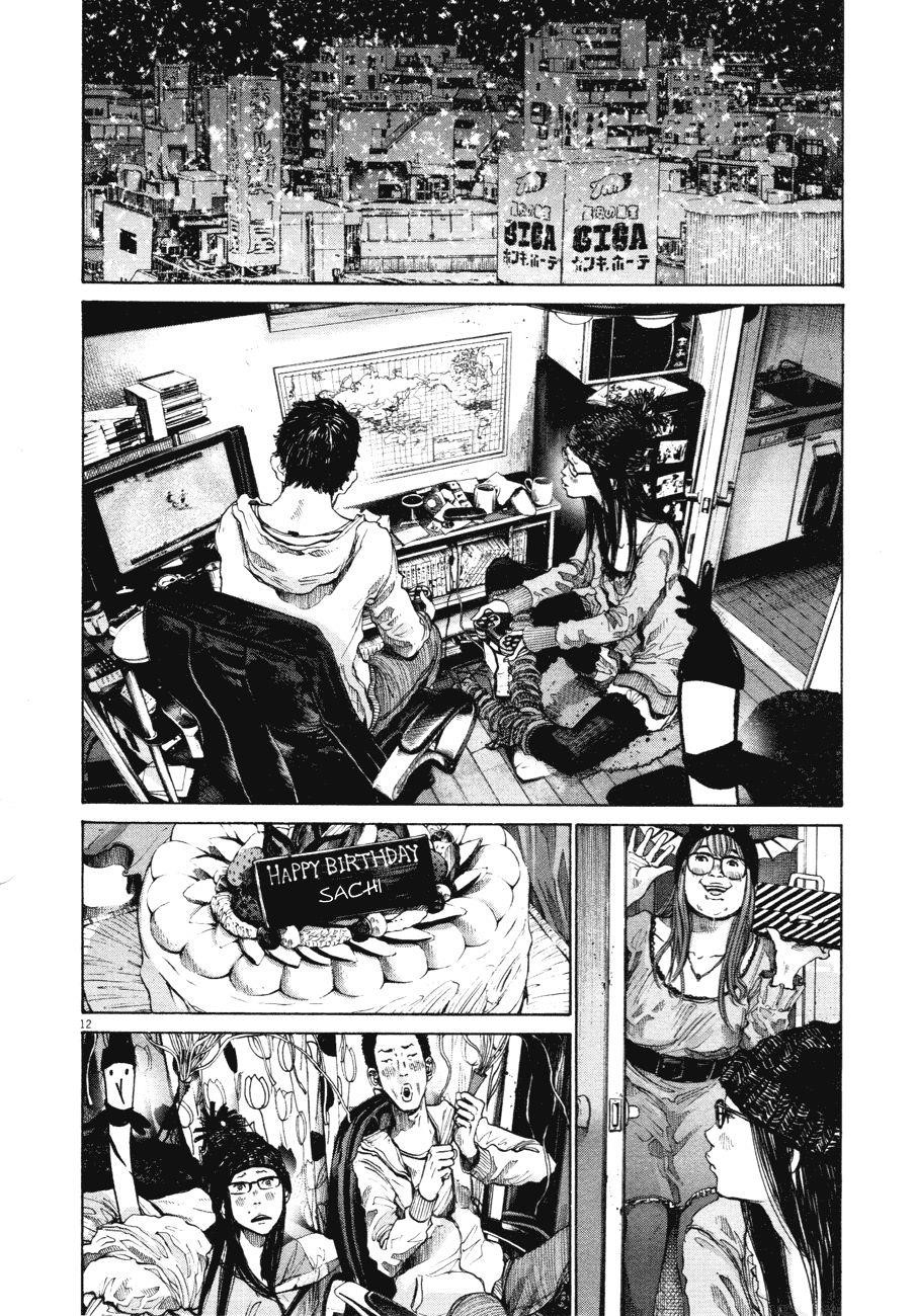 Page 11 of Chapter 88