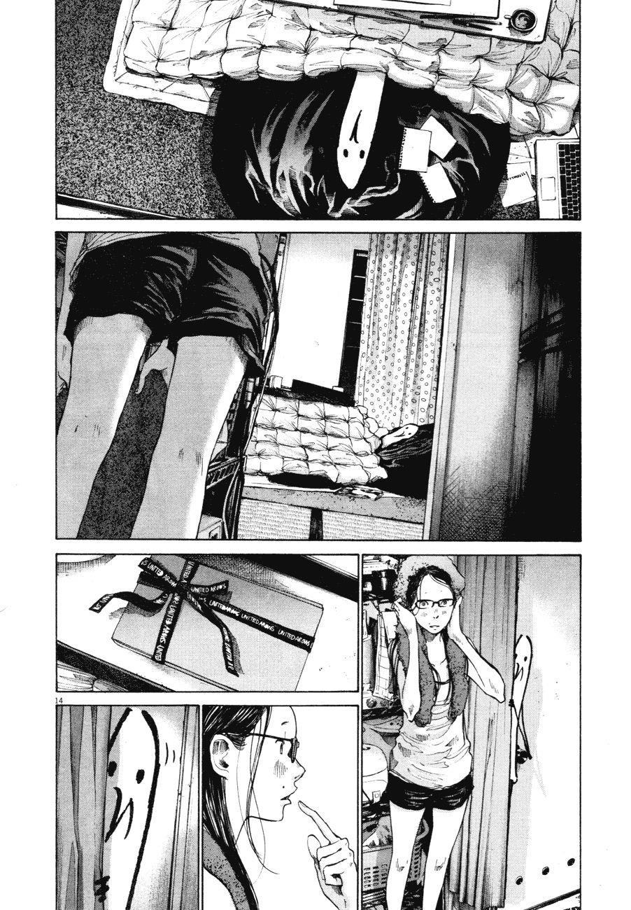 Page 13 of Chapter 88