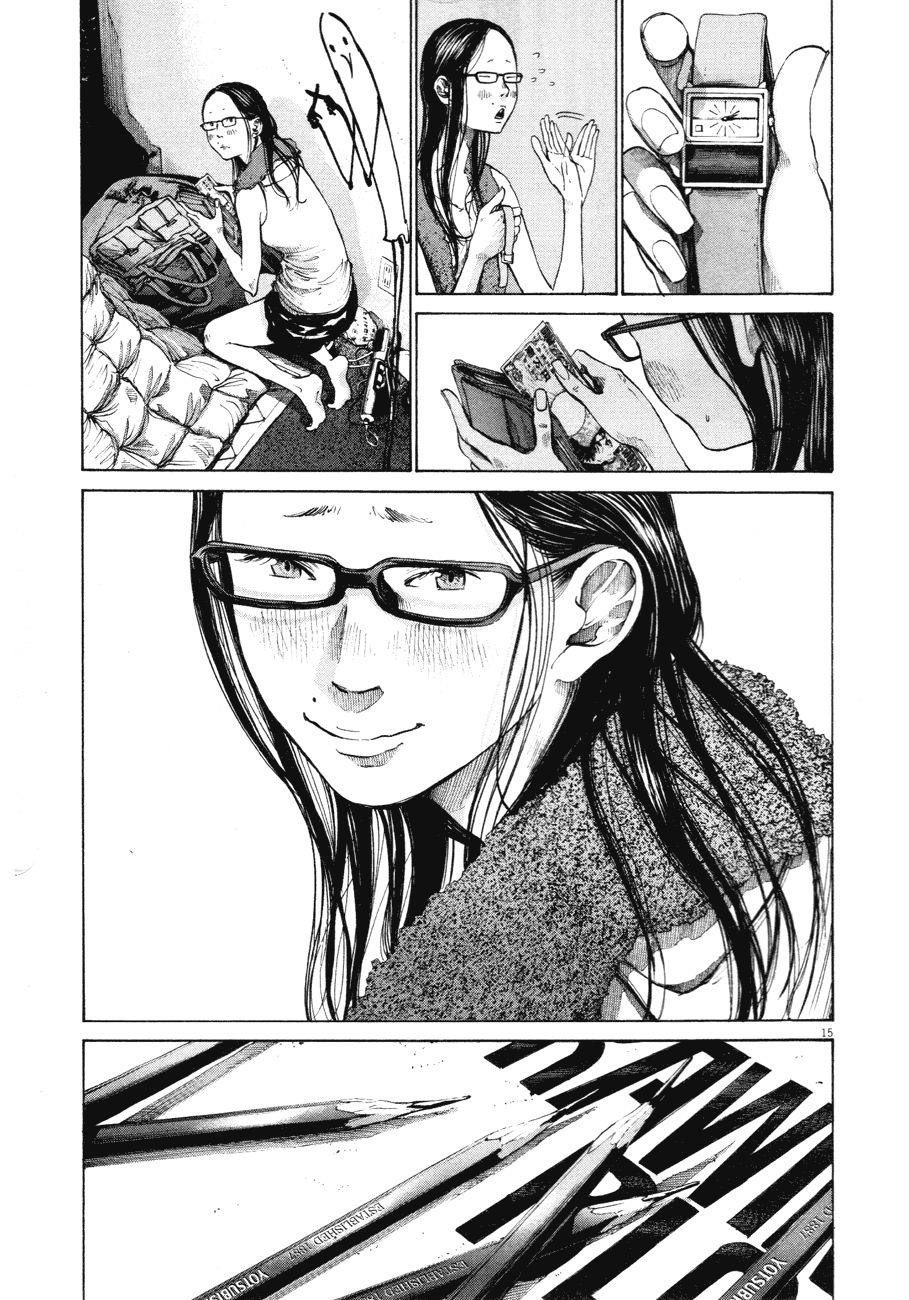 Page 14 of Chapter 88