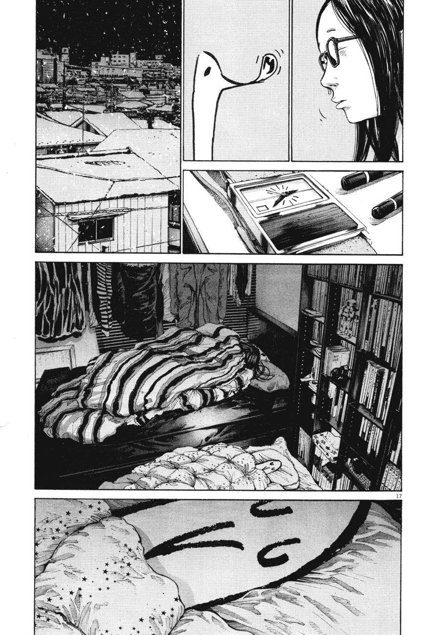Page 16 of Chapter 88