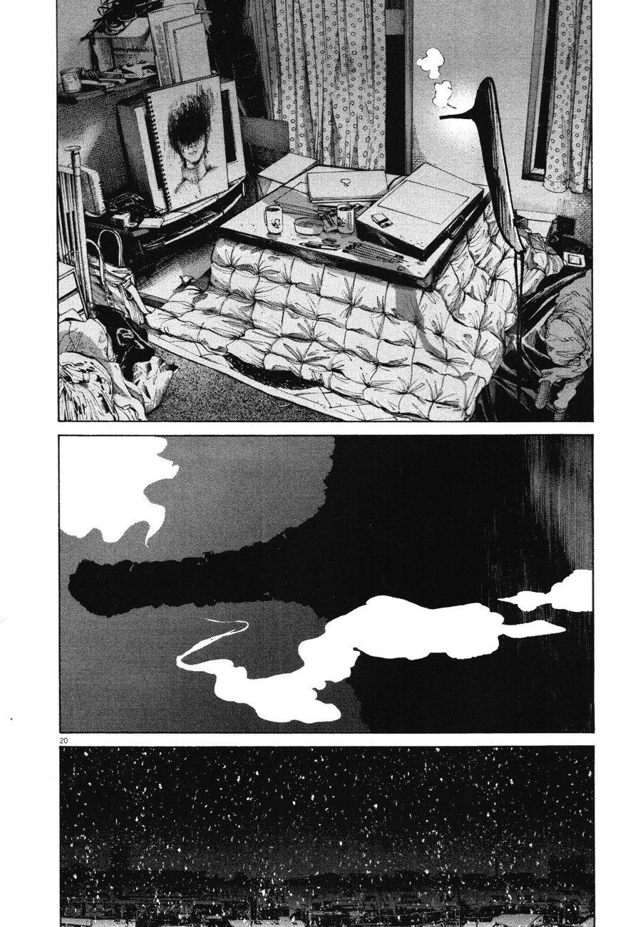 Page 19 of Chapter 88