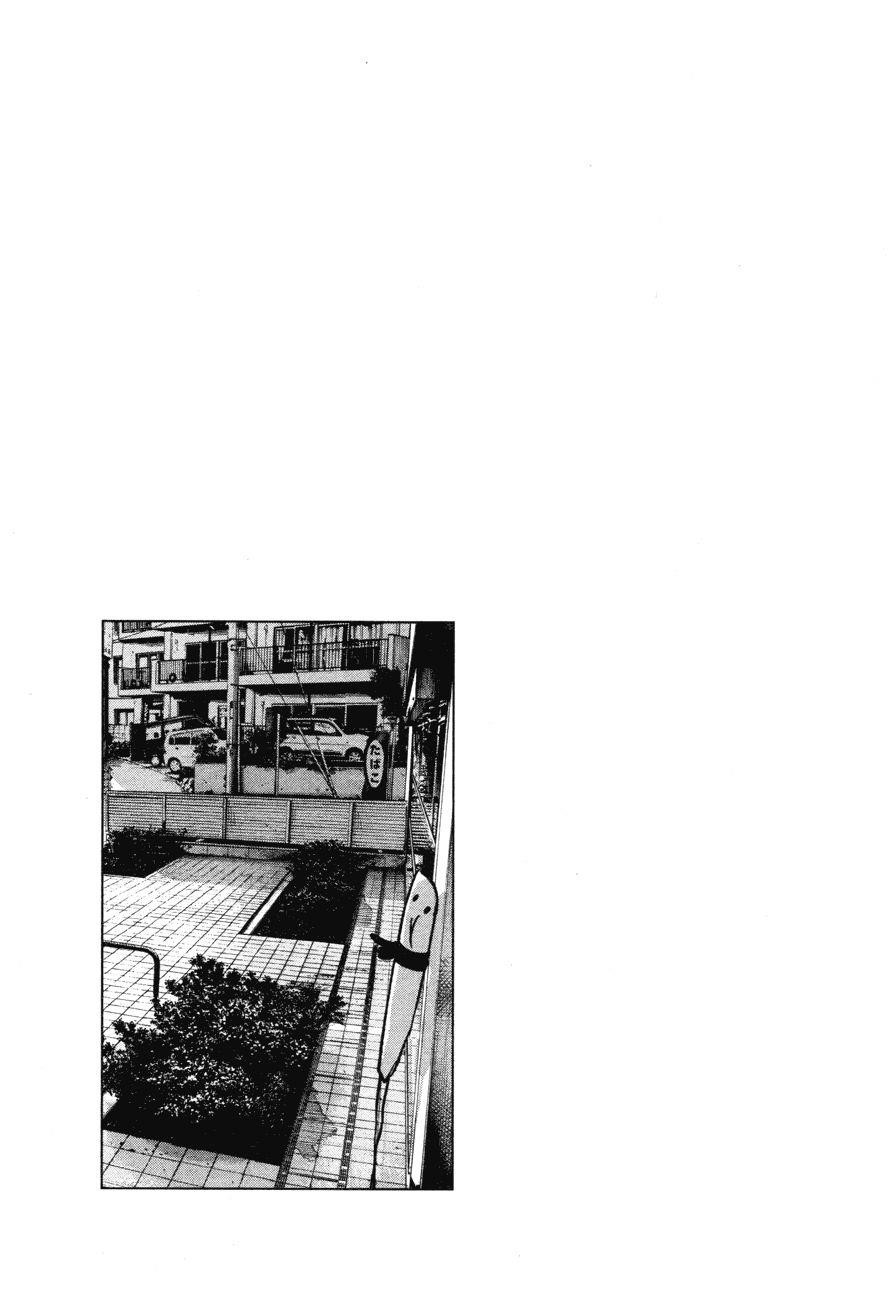 Page 20 of Chapter 88
