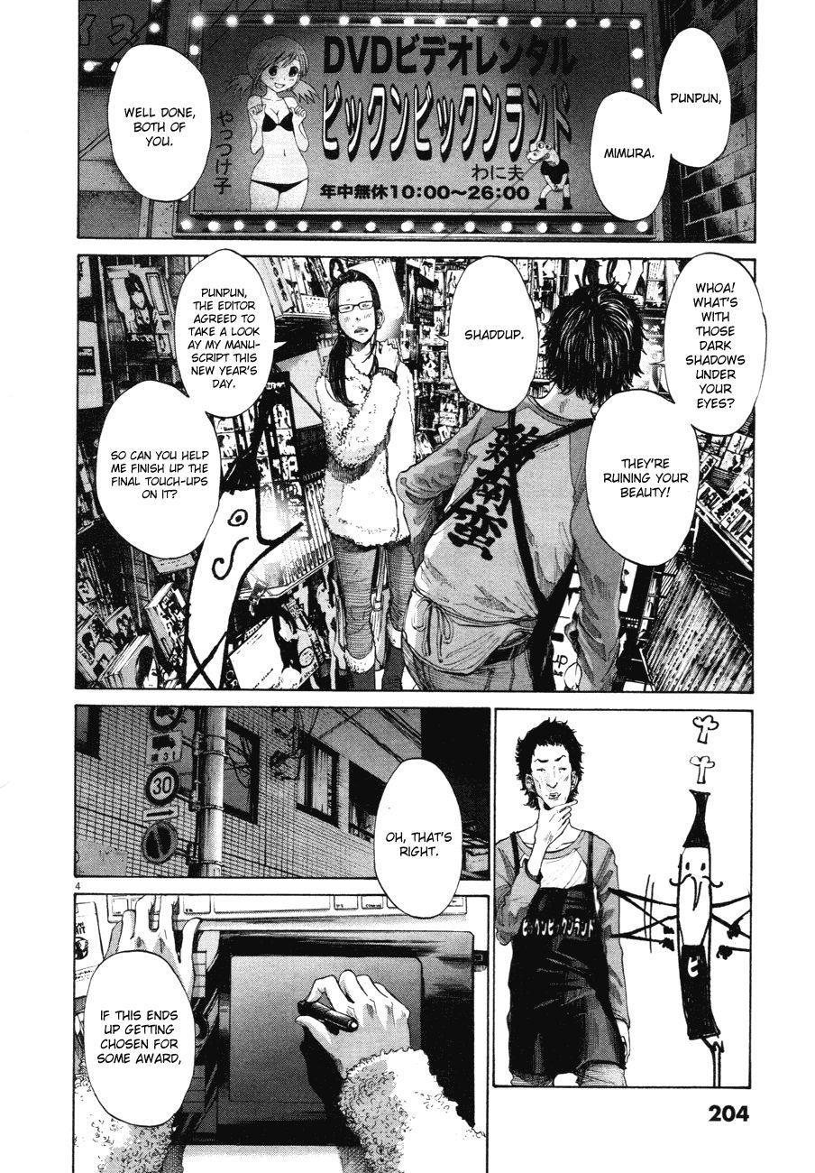 Page 4 of Chapter 89