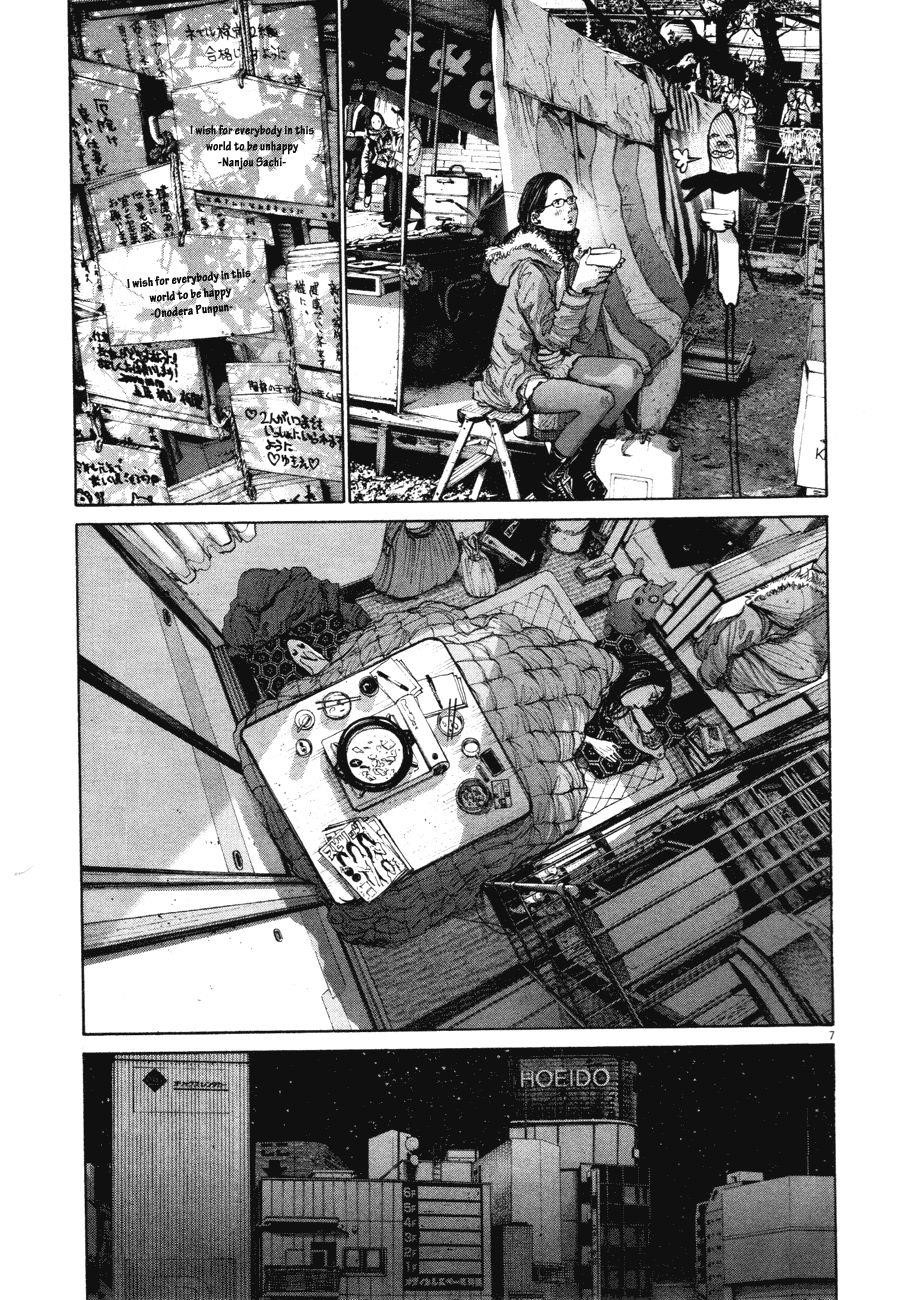 Page 7 of Chapter 89