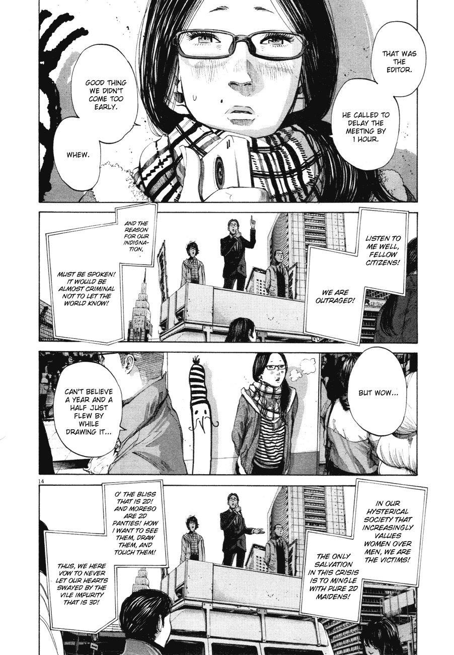 Page 14 of Chapter 89