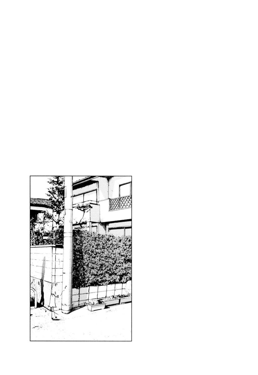 Page 16 of Chapter 8