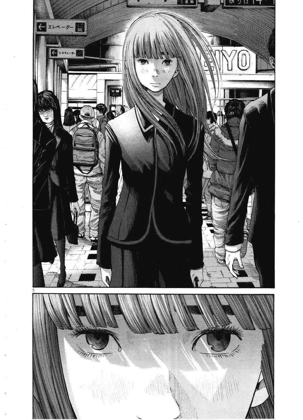 Page 8 of Chapter 90