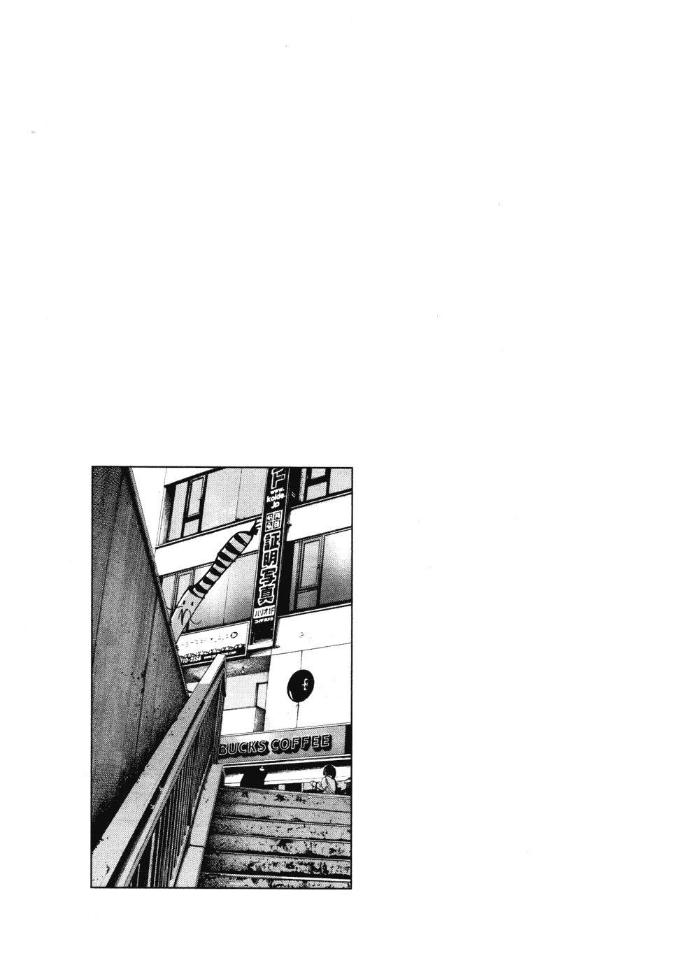 Page 25 of Chapter 90
