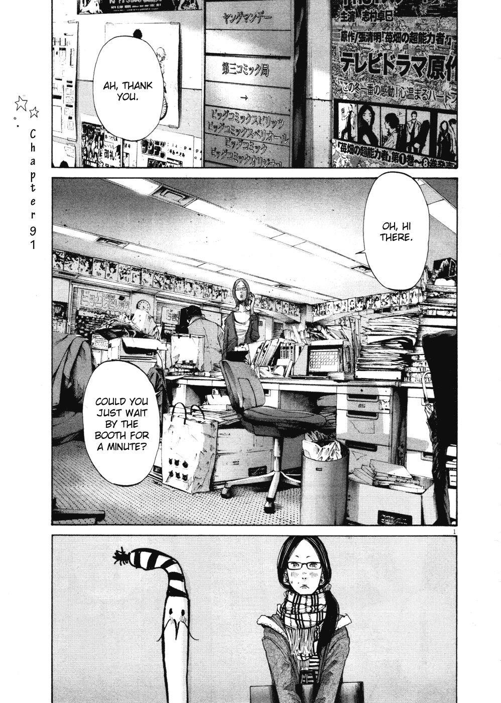Page 1 of Chapter 91