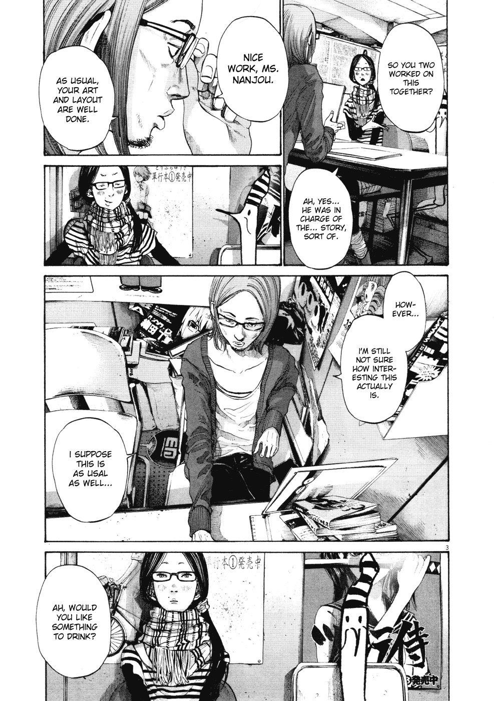 Page 3 of Chapter 91