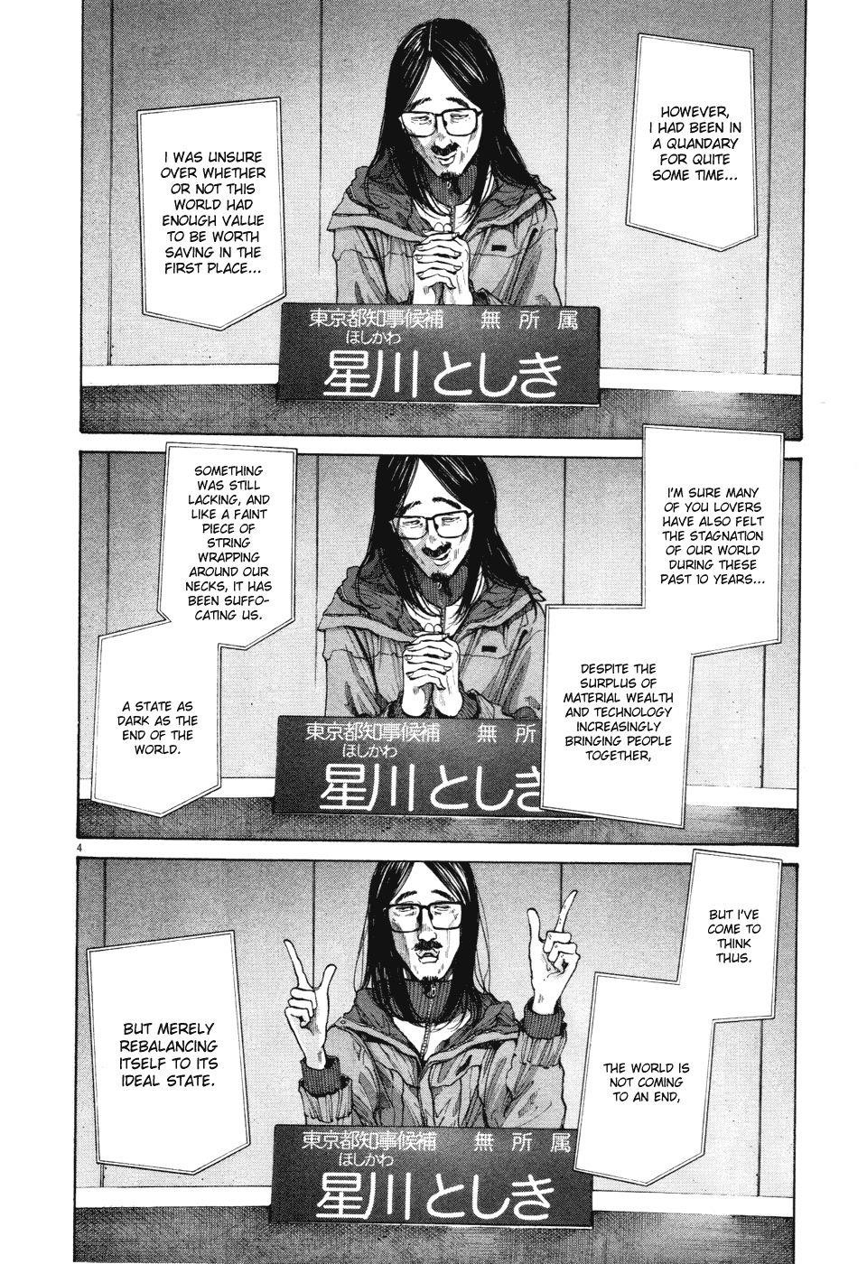 Page 4 of Chapter 92
