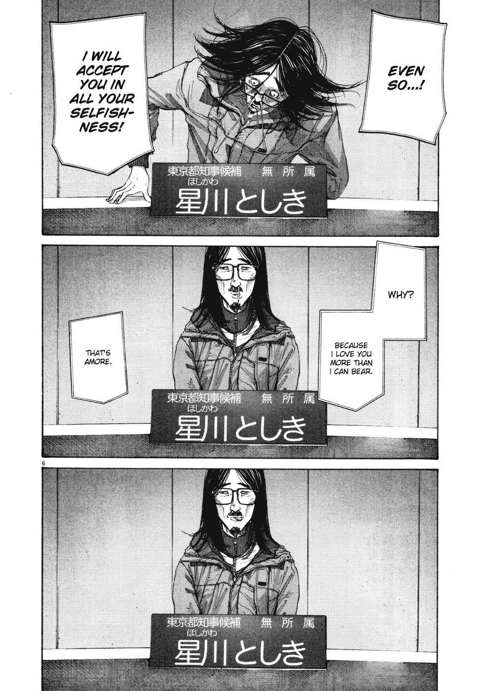 Page 6 of Chapter 92