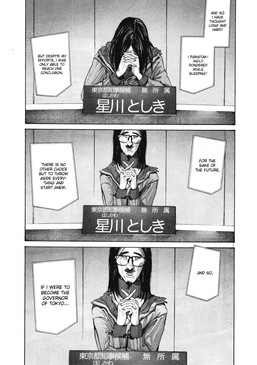 Page 7 of Chapter 92