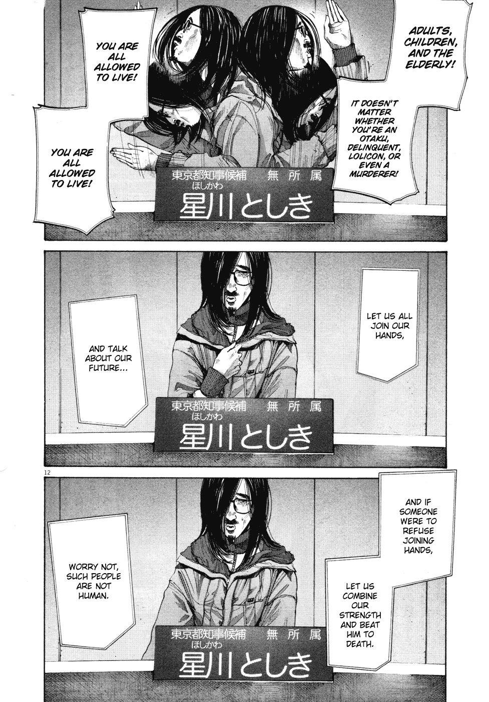 Page 11 of Chapter 92