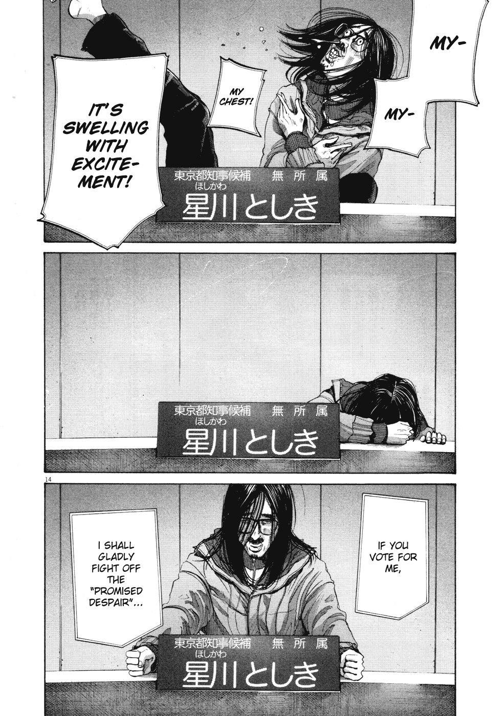 Page 13 of Chapter 92