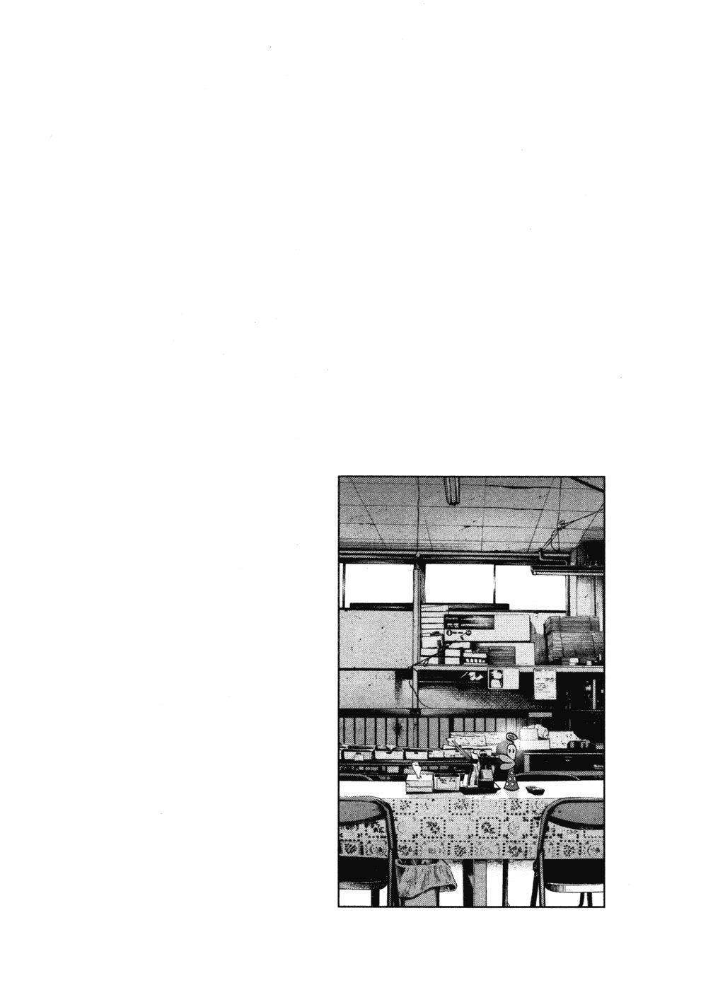 Page 20 of Chapter 93
