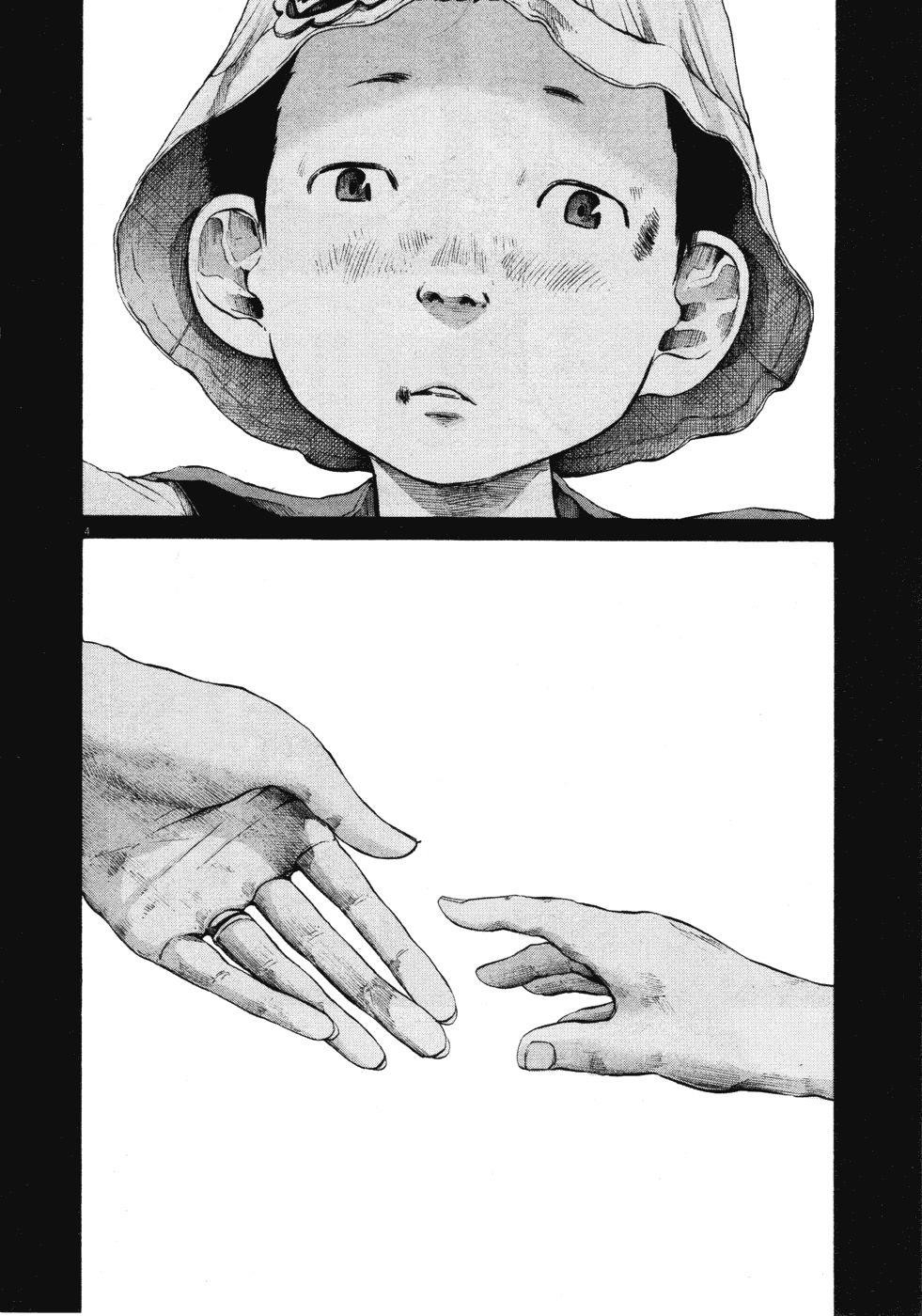 Page 4 of Chapter 94