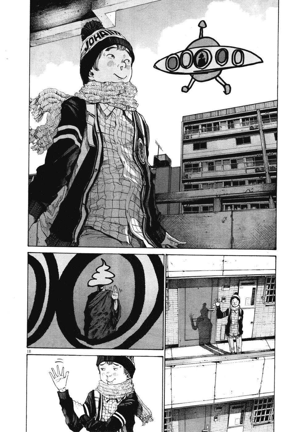 Page 18 of Chapter 94
